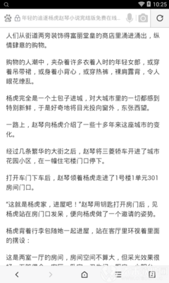 中国驾照如何换菲律宾驾照